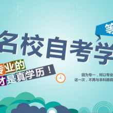 重慶耀博教育咨詢(xún)服務(wù)中心 一站式工程師職稱(chēng)評(píng)審與教育咨詢(xún)服務(wù)專(zhuān)家