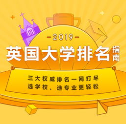 專業(yè)啟航，成就英倫夢 解析頂級留學(xué)咨詢服務(wù)機(jī)構(gòu)——新通教育